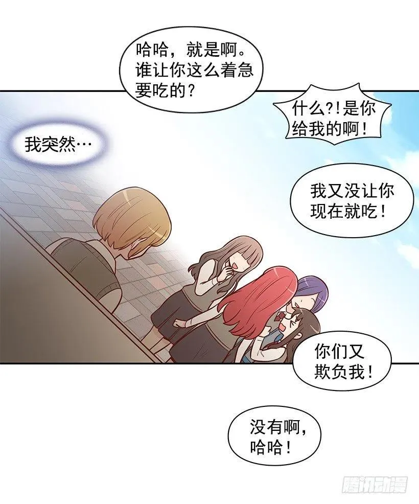 怎么回事 第14页