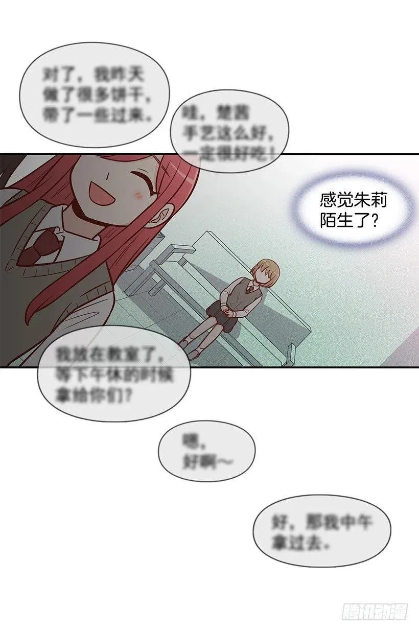 怎么回事 第15页