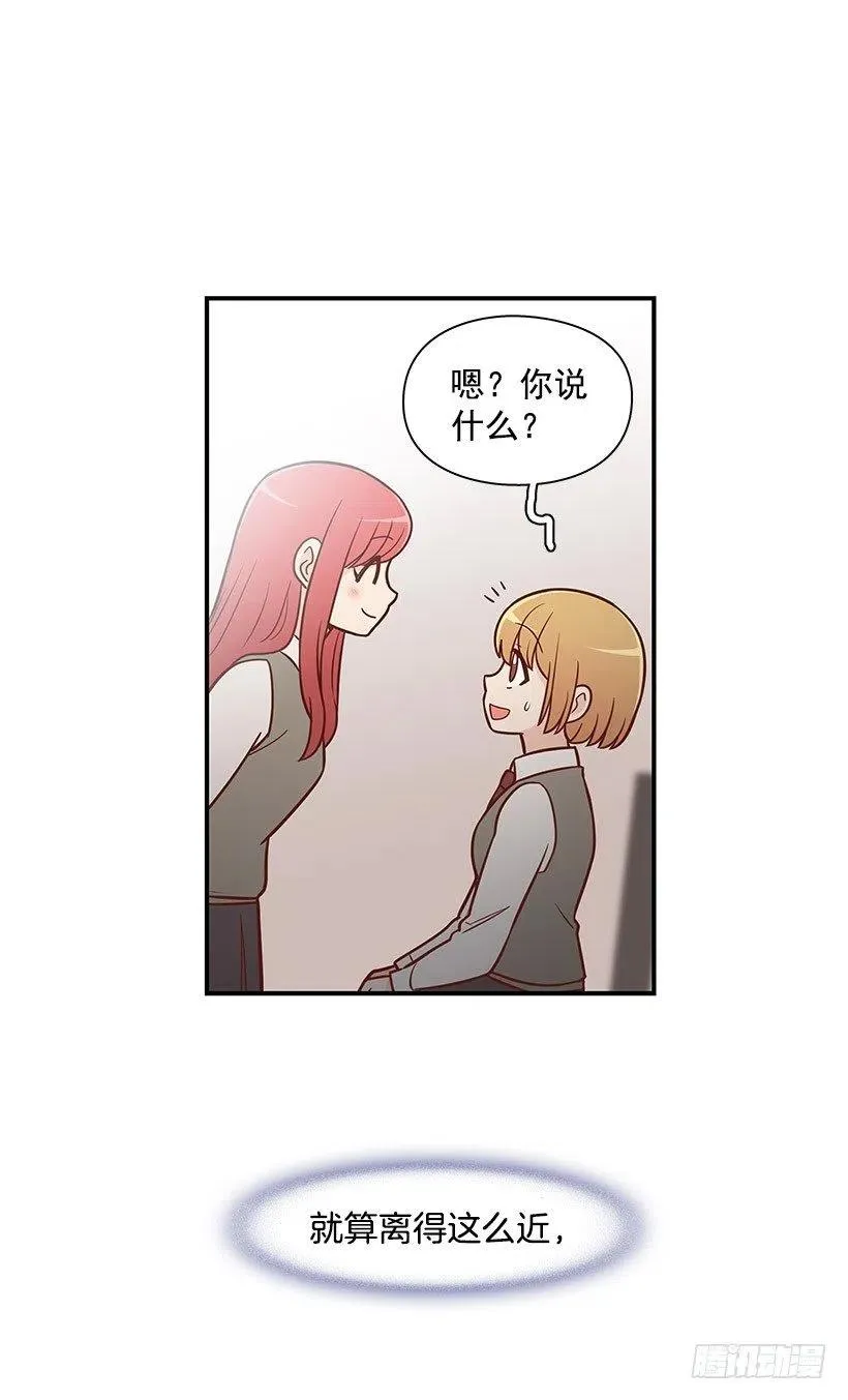 怎么回事 第17页