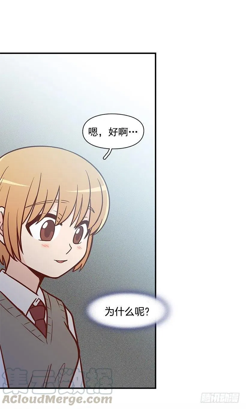 怎么回事 第19页