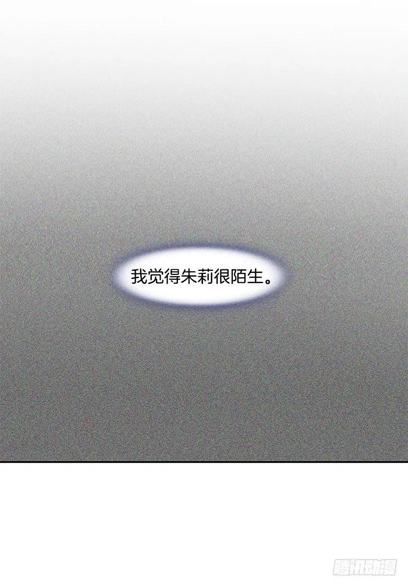怎么回事 第20页