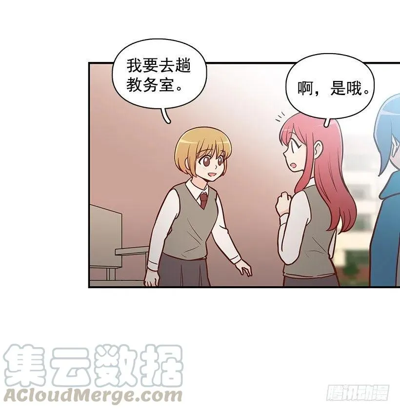 怎么回事 第22页