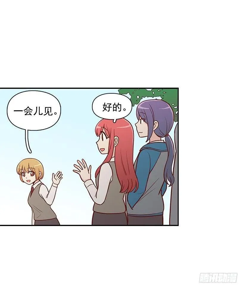 怎么回事 第23页