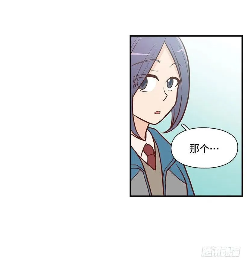 怎么回事 第24页