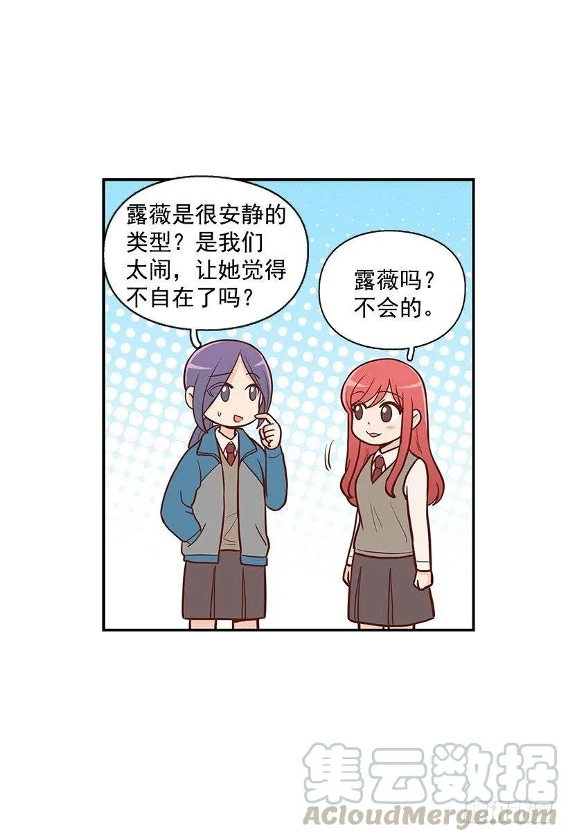 怎么回事 第25页