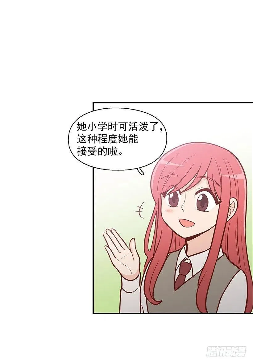 怎么回事 第26页