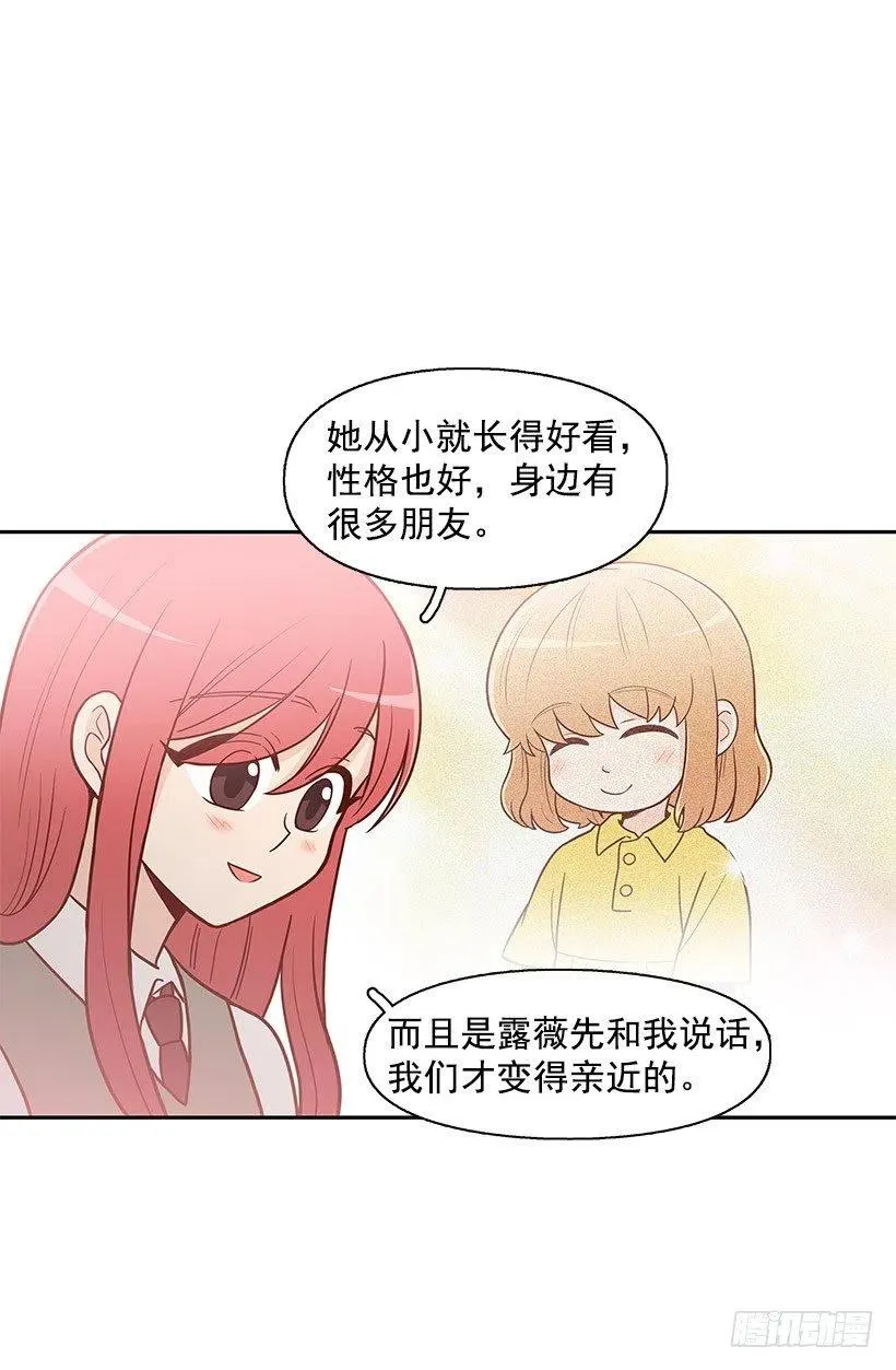 怎么回事 第27页