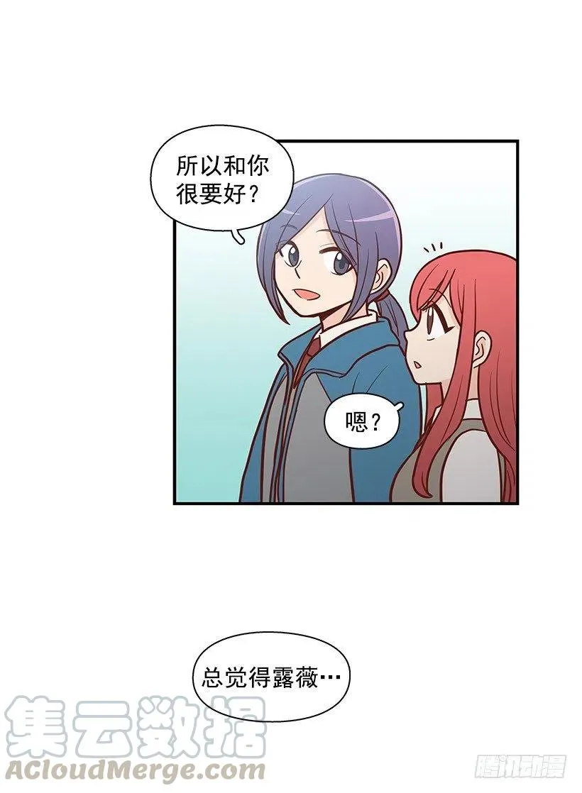 怎么回事 第28页