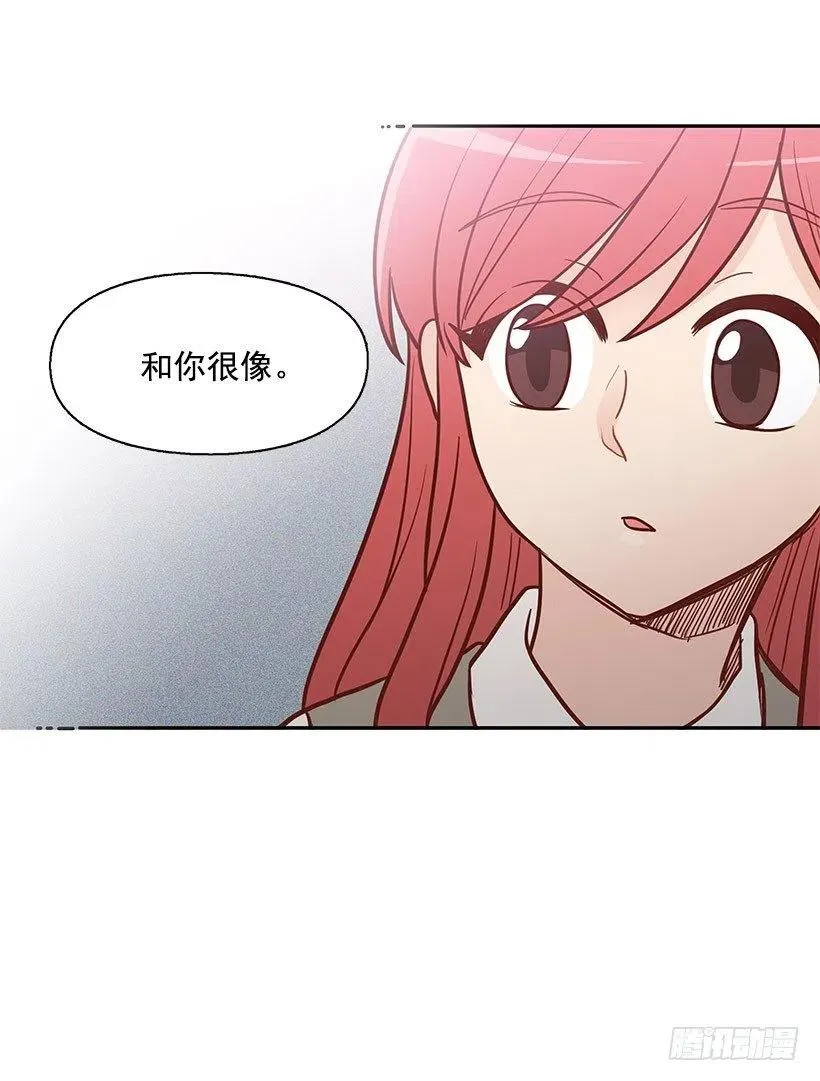 怎么回事 第29页