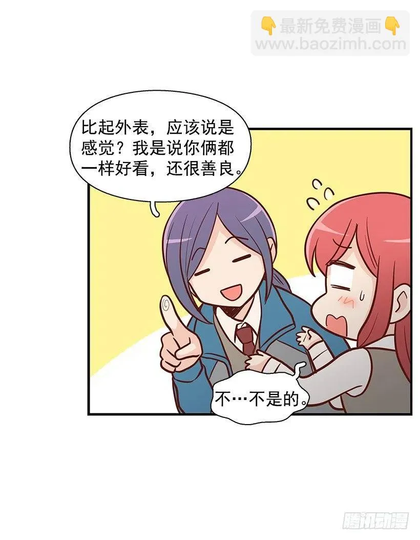 怎么回事 第30页