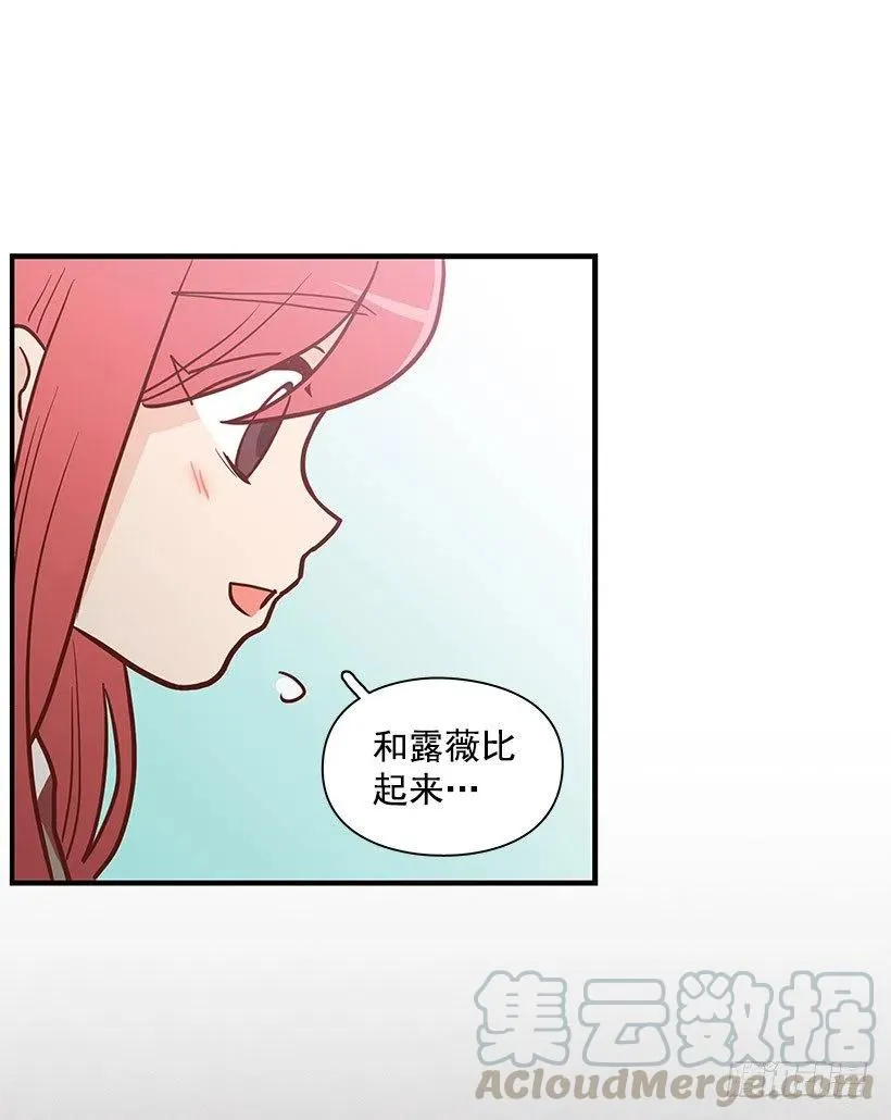 怎么回事 第31页