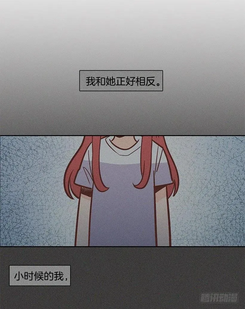 怎么回事 第32页