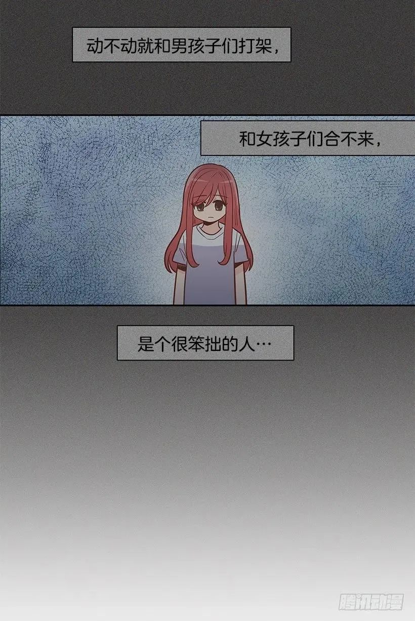 怎么回事 第33页