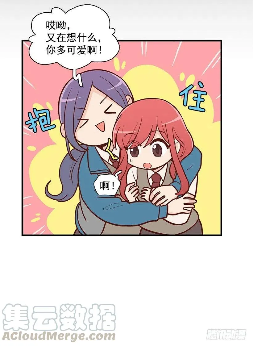 怎么回事 第34页