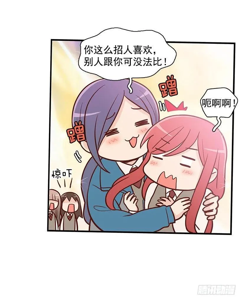 怎么回事 第35页