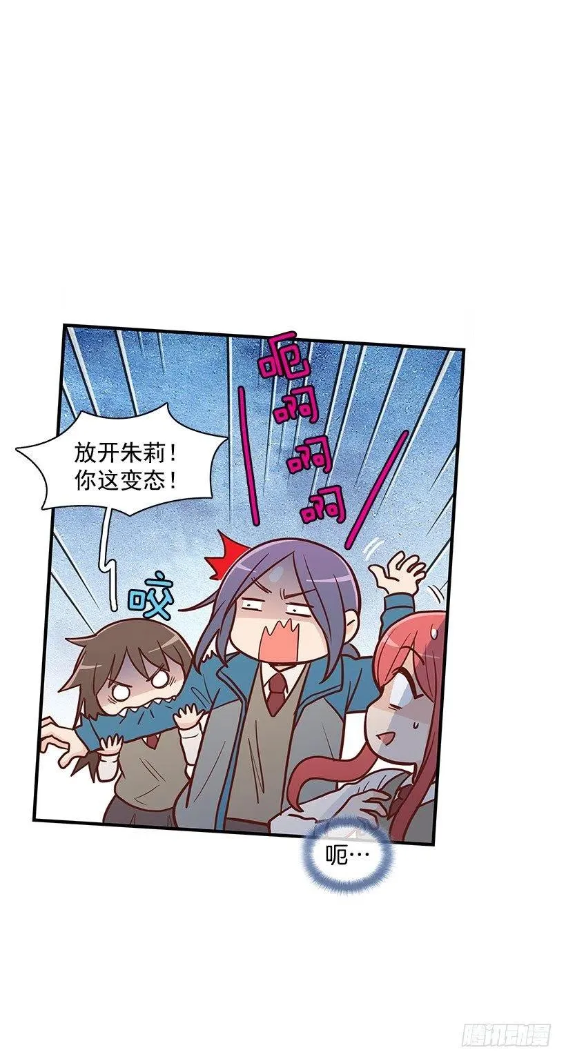 怎么回事 第36页