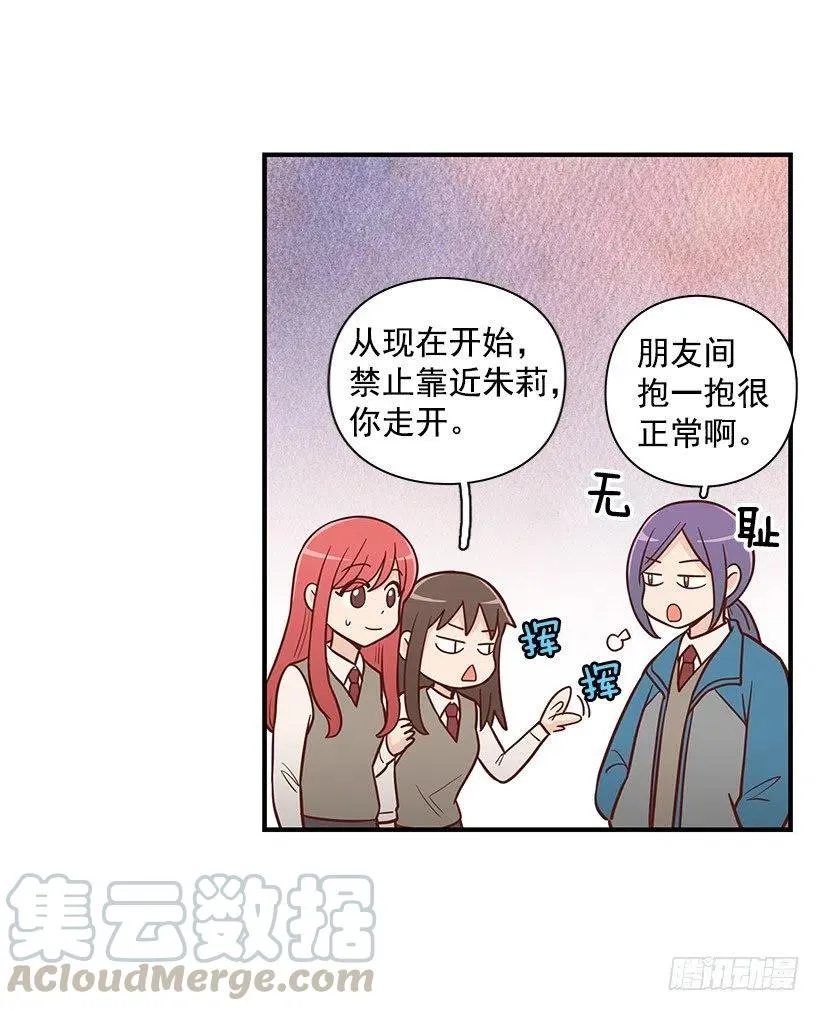 怎么回事 第37页