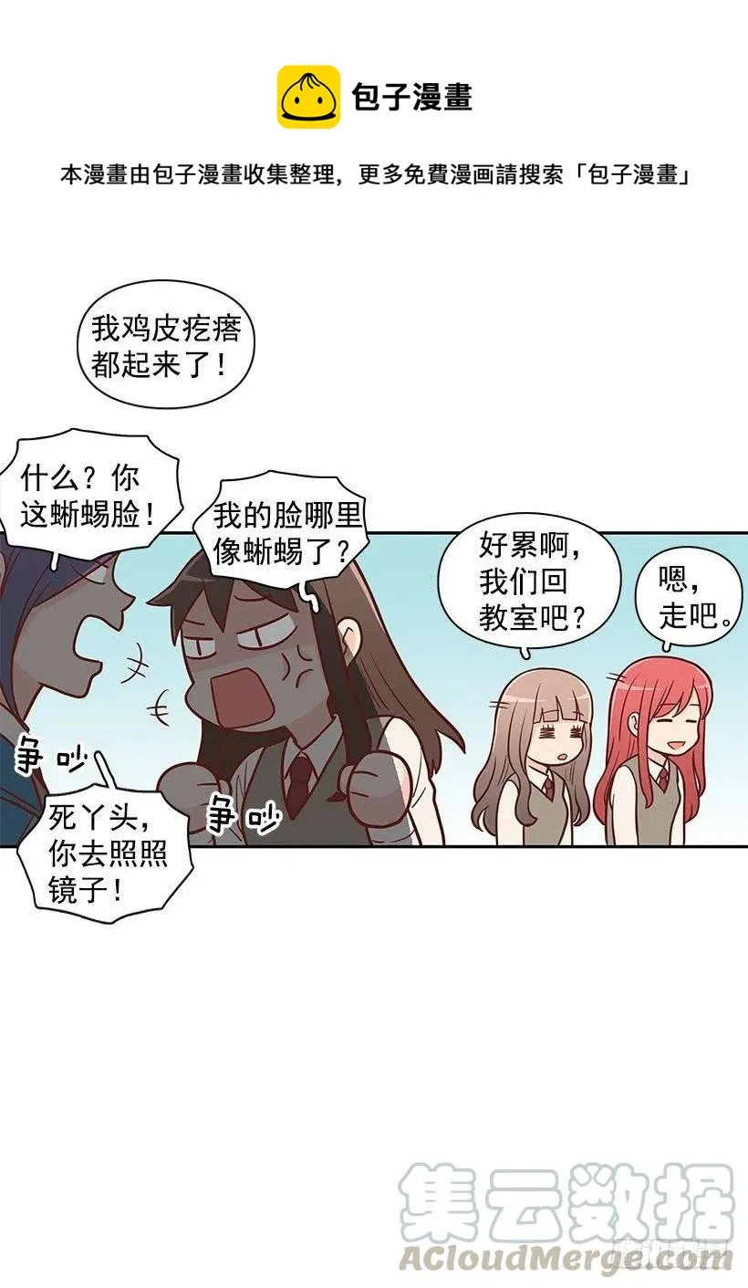 怎么回事 第40页