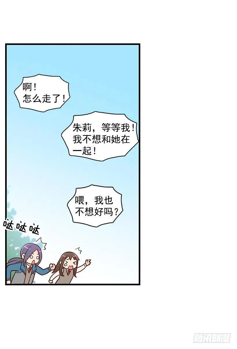 怎么回事 第41页