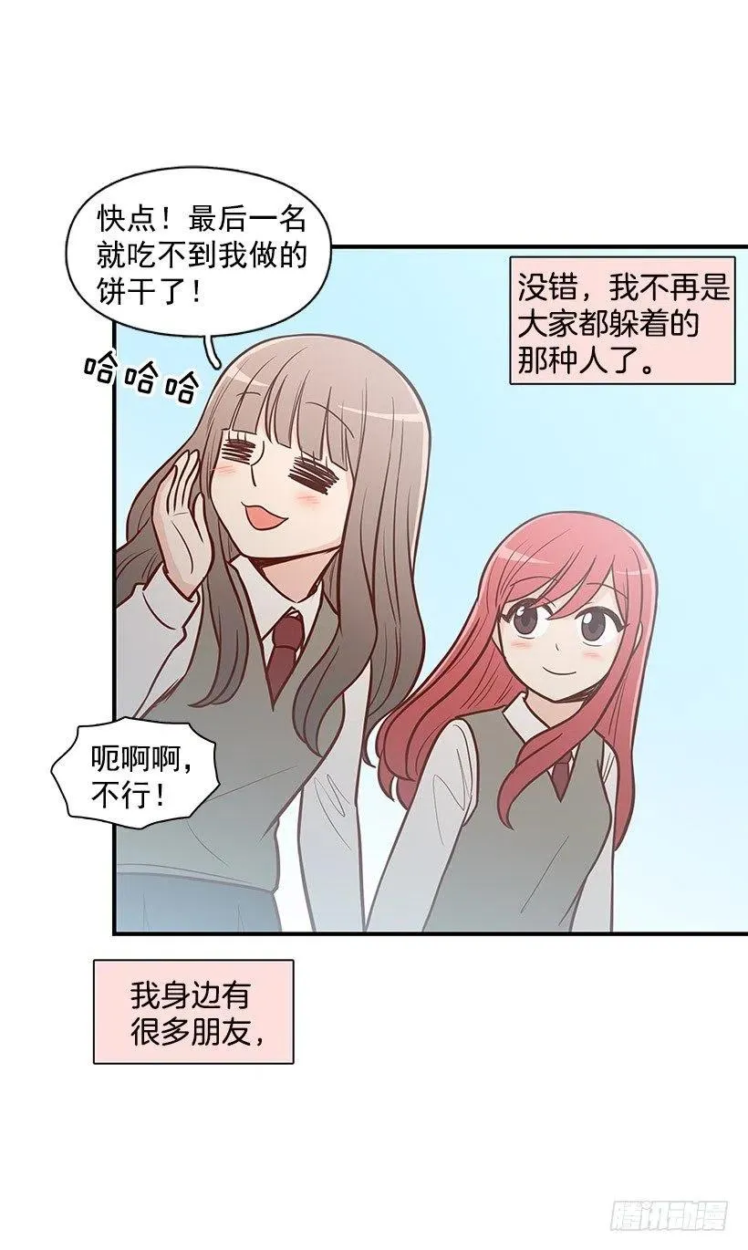 怎么回事 第42页