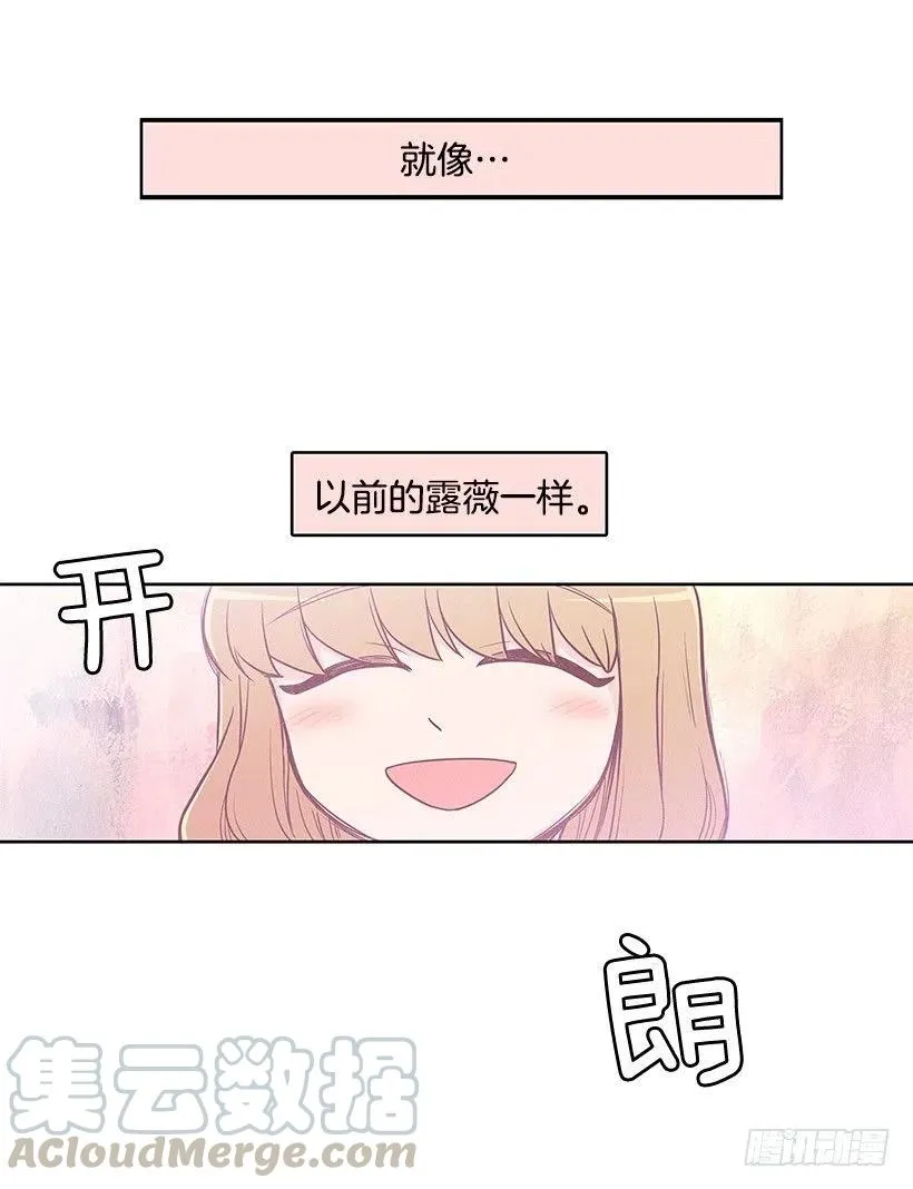 怎么回事 第43页