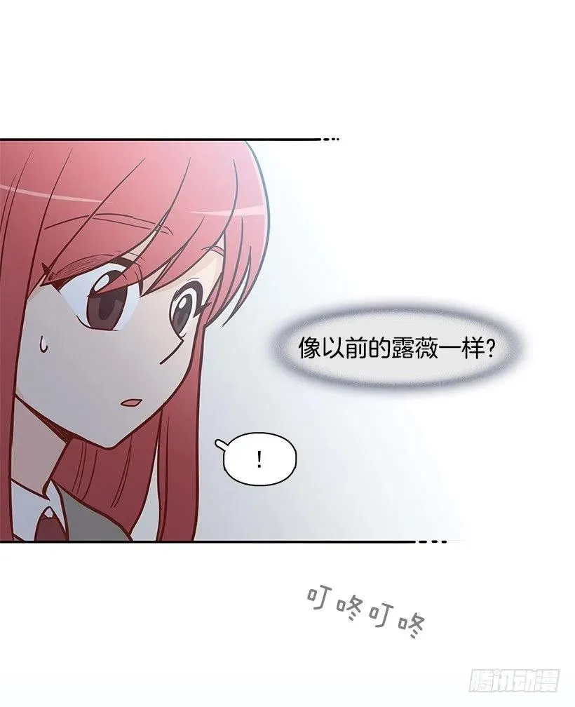 怎么回事 第45页