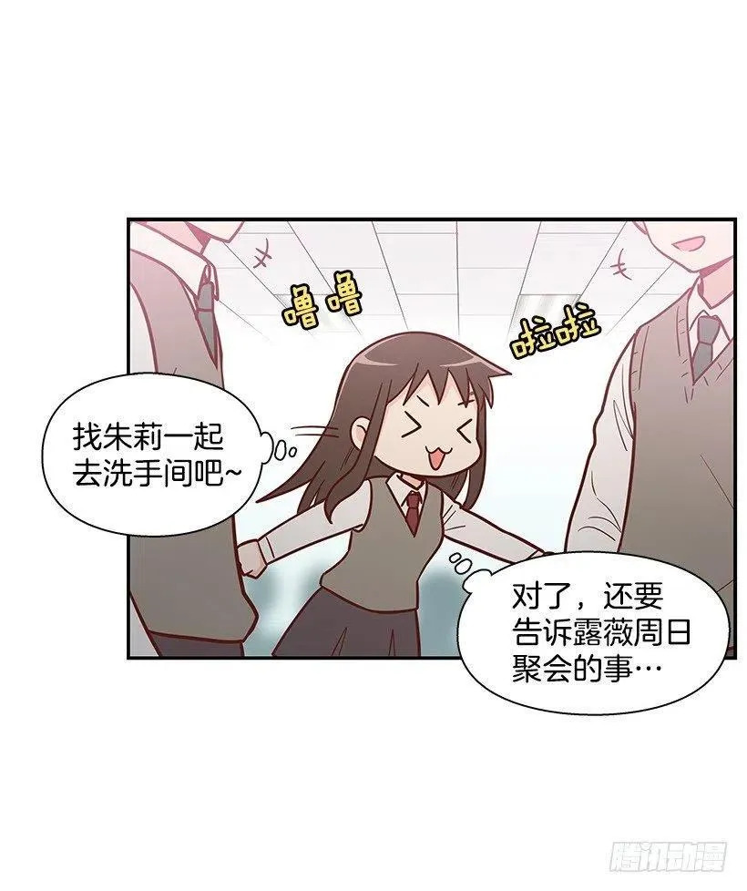 需要帮忙吗 第3页