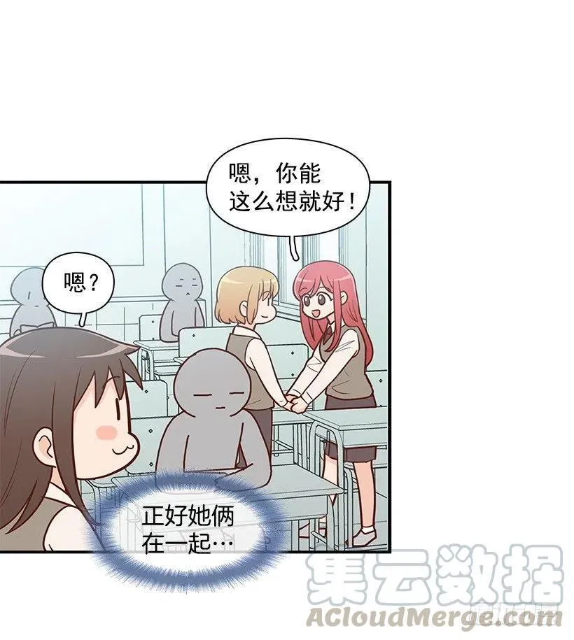 需要帮忙吗 第4页