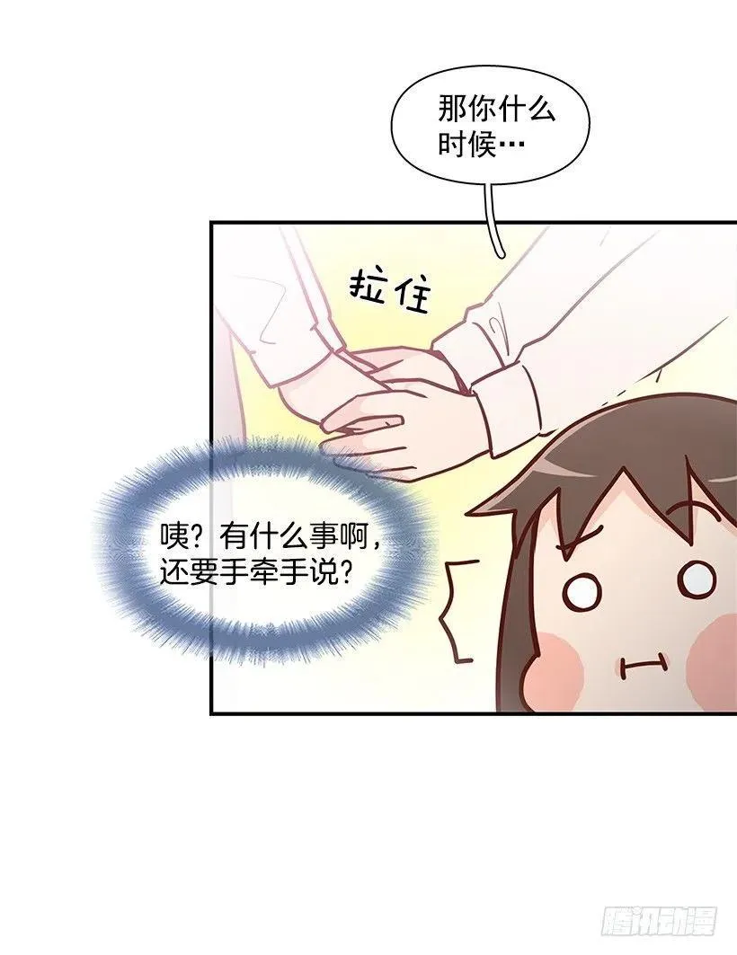 需要帮忙吗 第5页