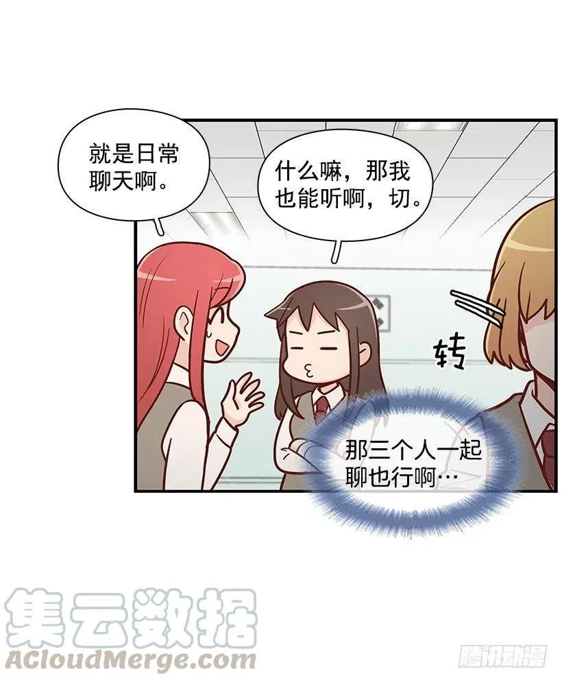 需要帮忙吗 第10页