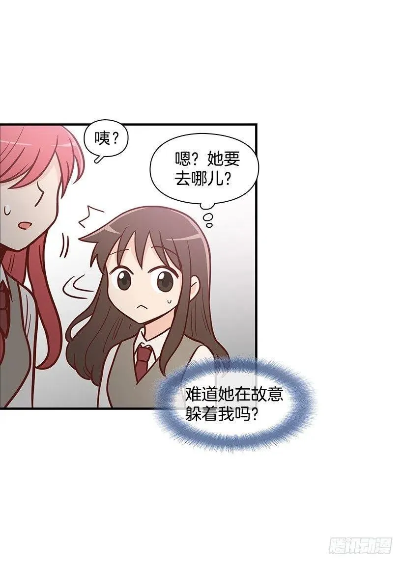 需要帮忙吗 第11页