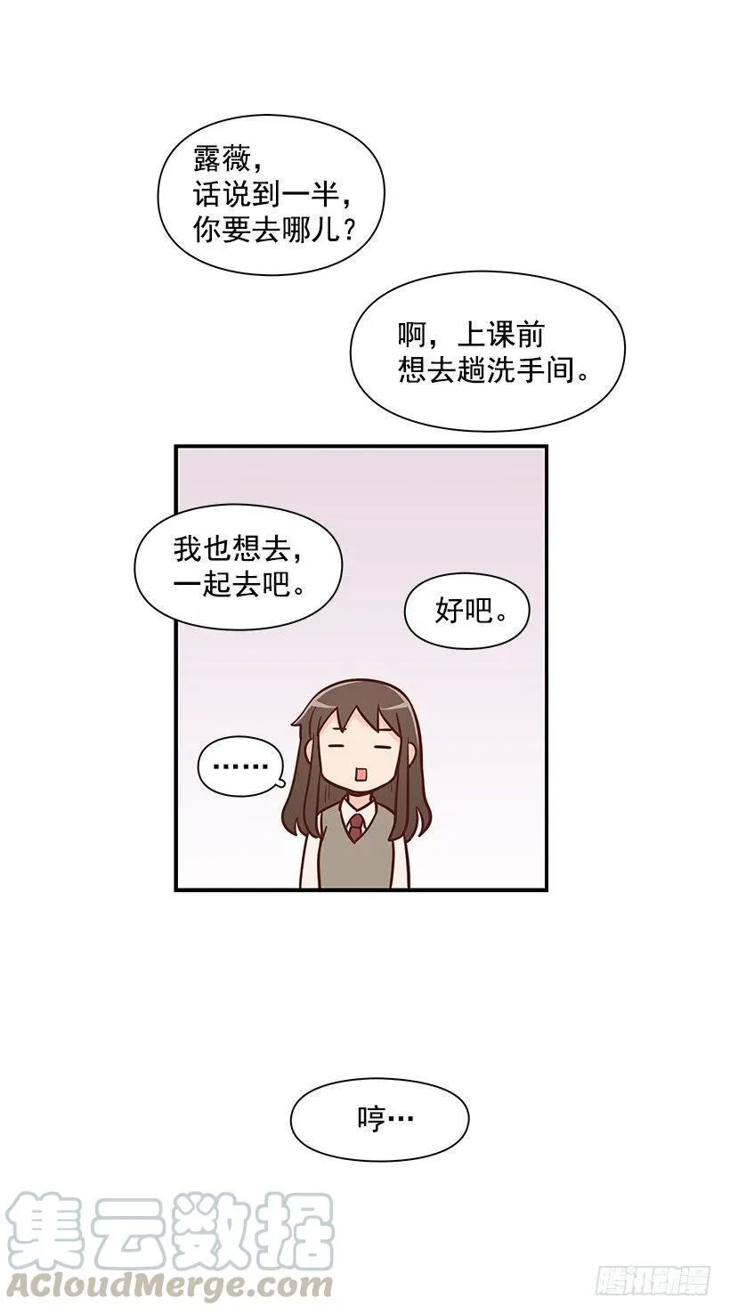 需要帮忙吗 第13页