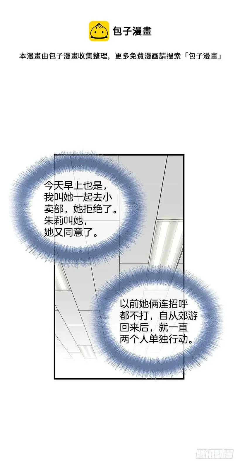 需要帮忙吗 第15页