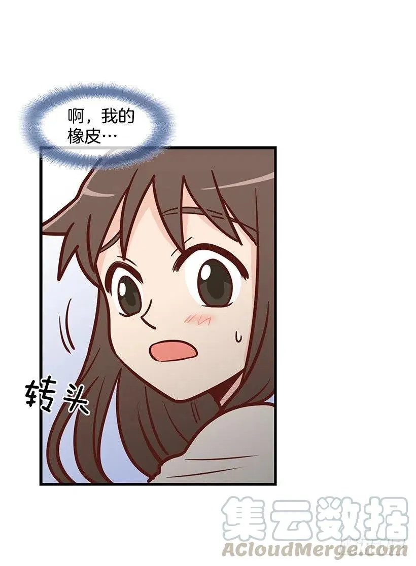 需要帮忙吗 第22页