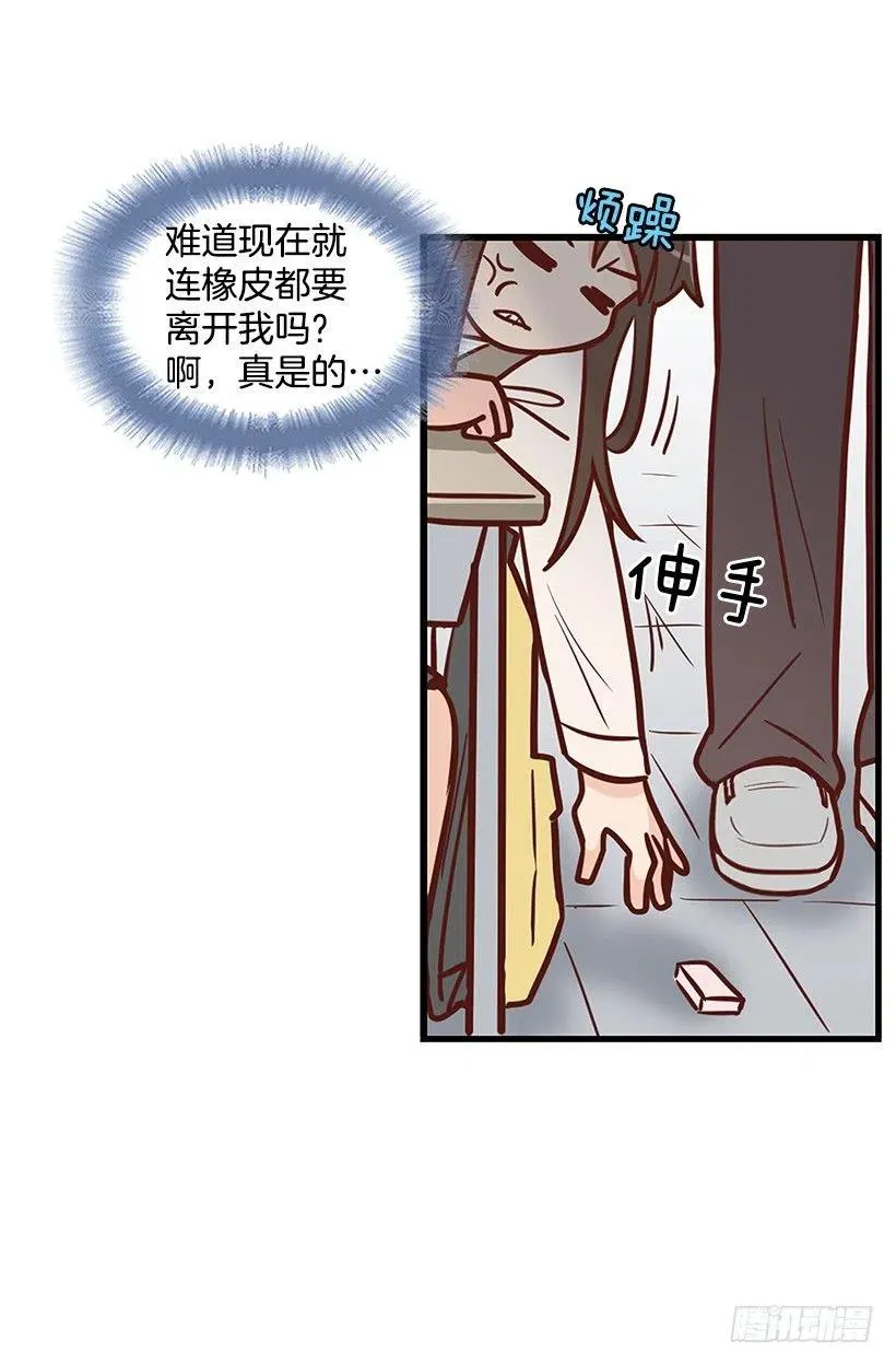 需要帮忙吗 第23页