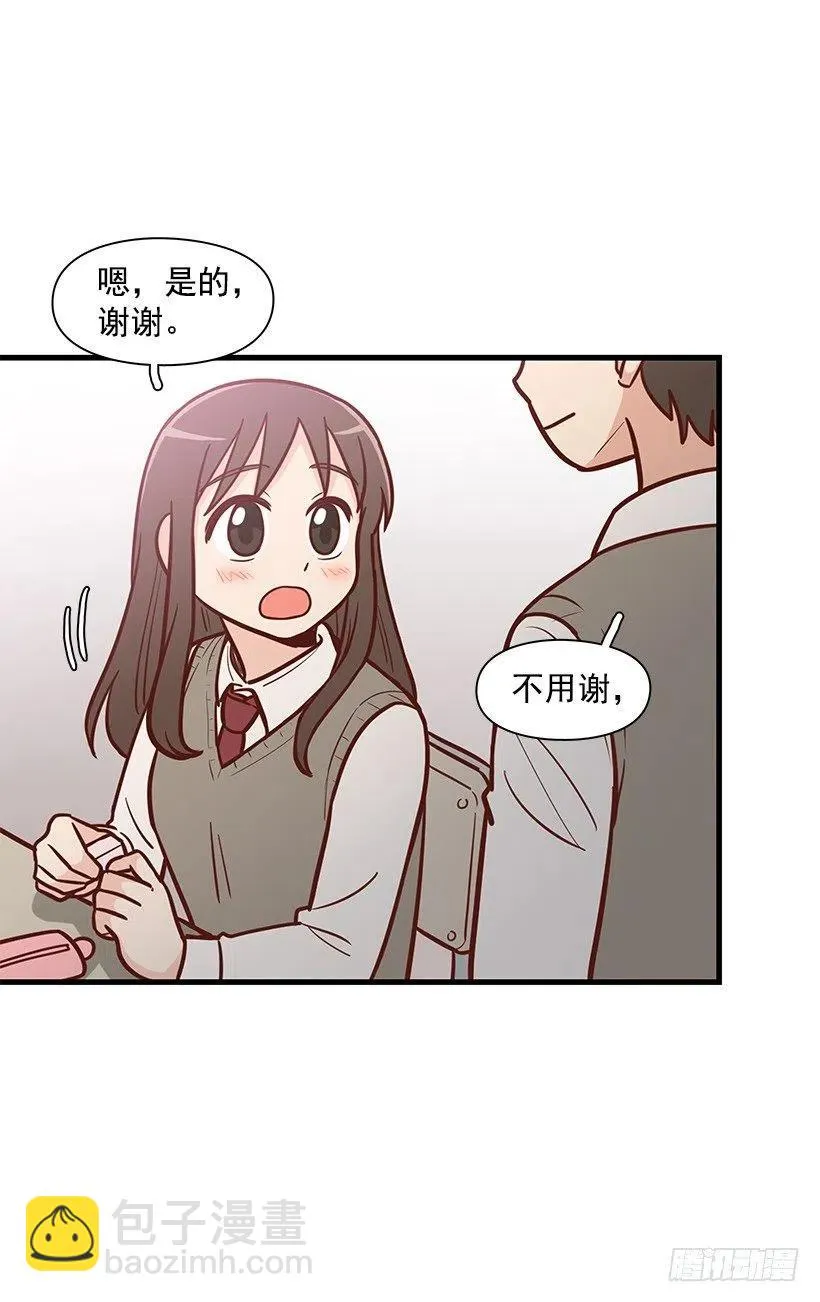需要帮忙吗 第26页