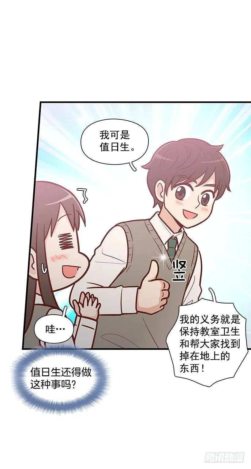需要帮忙吗 第27页