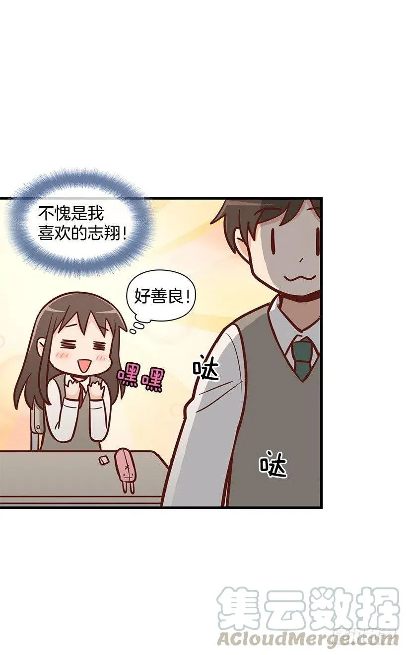 需要帮忙吗 第28页