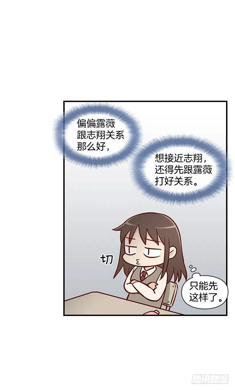 需要帮忙吗 第29页