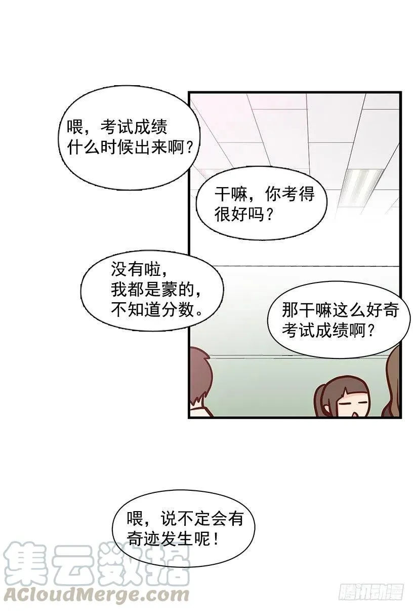 需要帮忙吗 第31页
