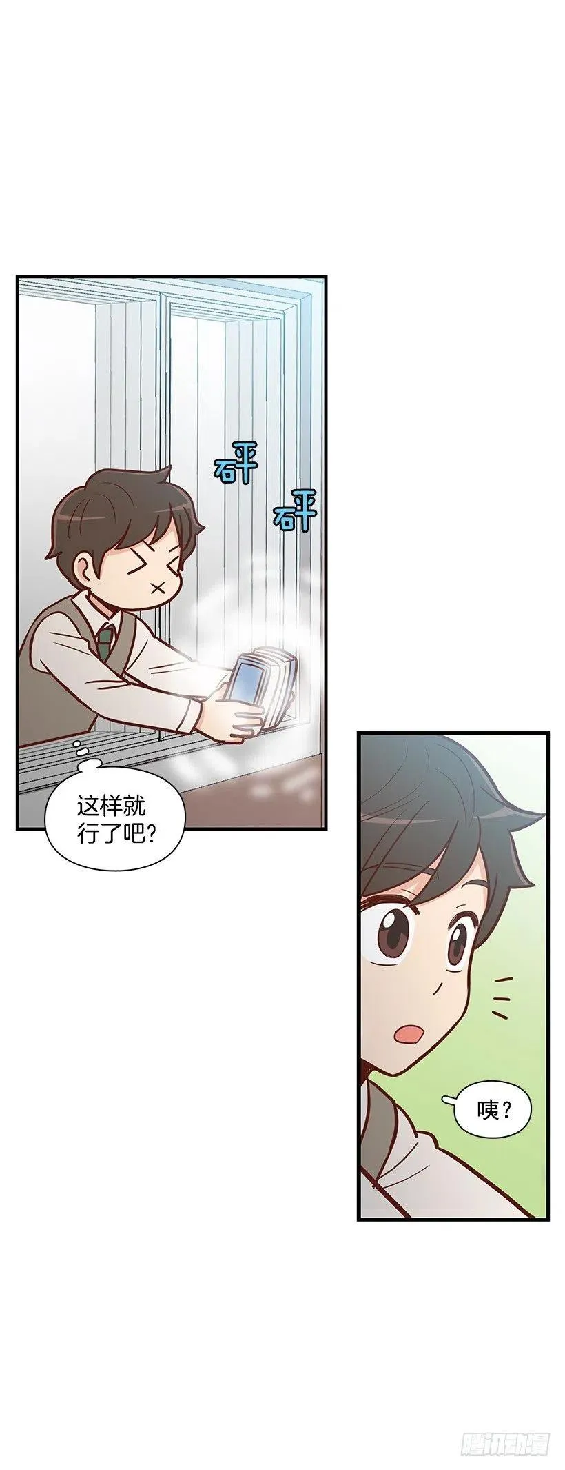 需要帮忙吗 第35页