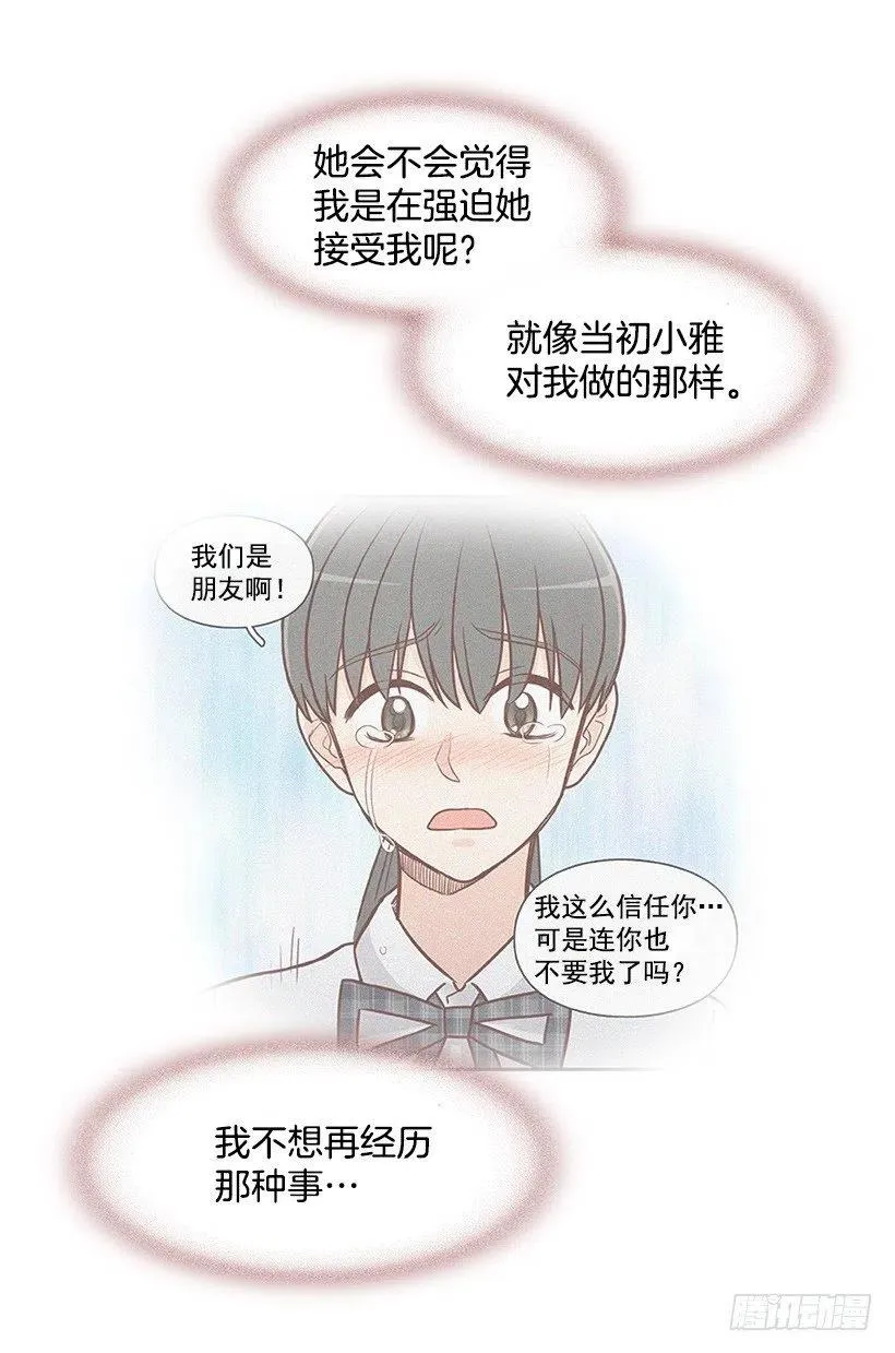 需要帮忙吗 第44页
