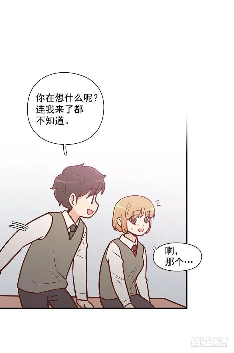 她是双重人格 第2页