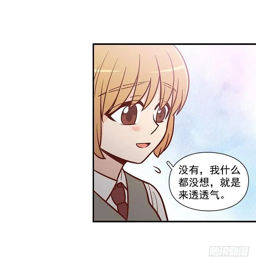 她是双重人格 第3页