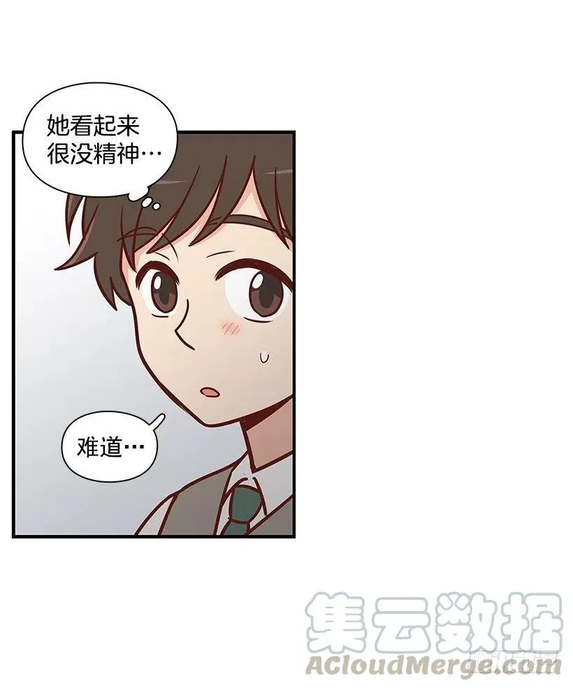 她是双重人格 第4页