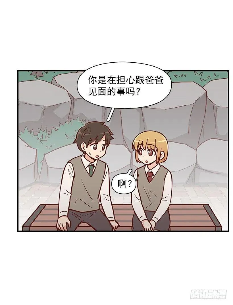 她是双重人格 第5页