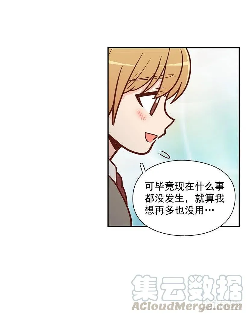 她是双重人格 第7页
