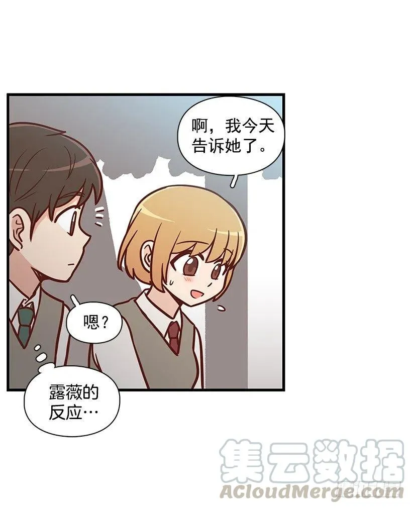 她是双重人格 第10页