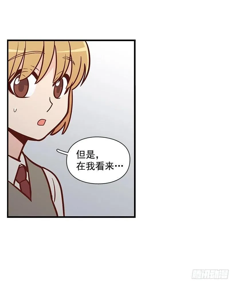 她是双重人格 第15页