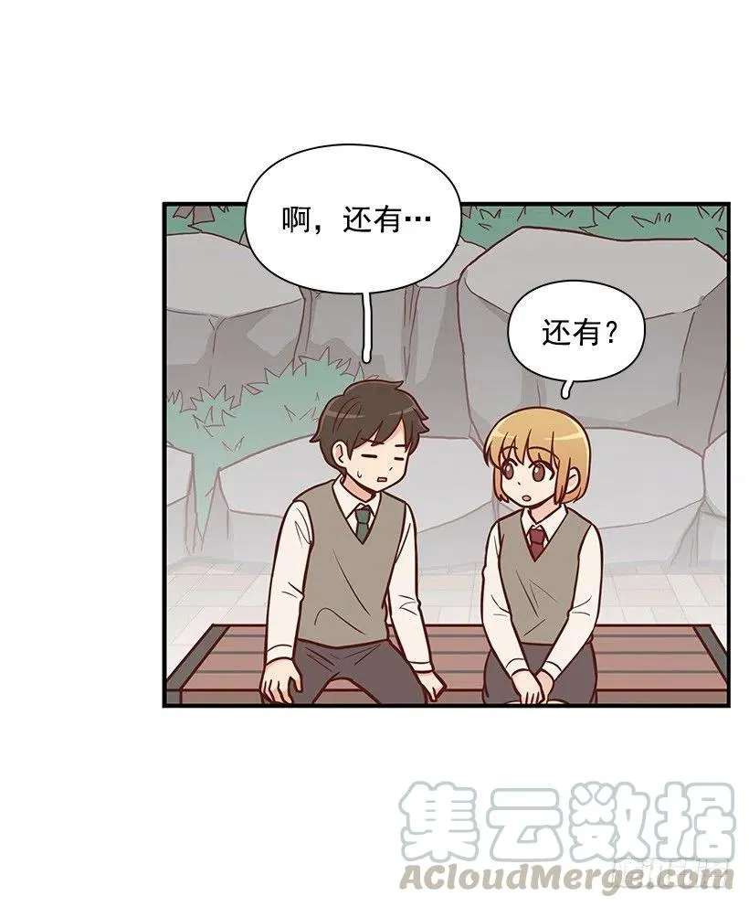 她是双重人格 第16页